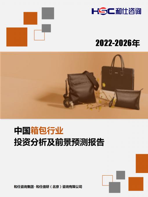 必发7790(中国区)电子集团-线上平台登录入口