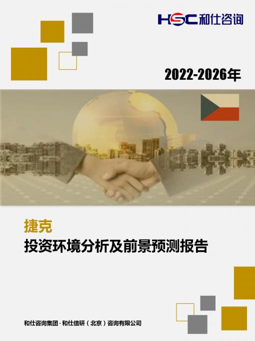 必发7790(中国区)电子集团-线上平台登录入口