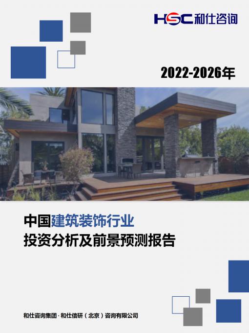 必发7790(中国区)电子集团-线上平台登录入口