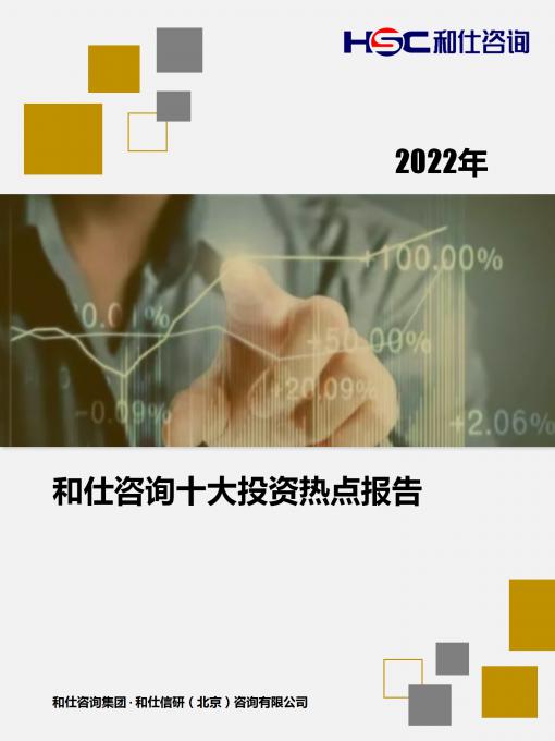 必发7790(中国区)电子集团-线上平台登录入口