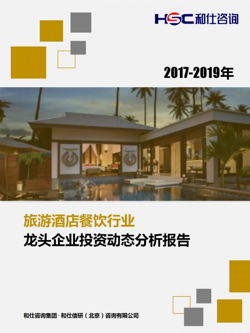 必发7790(中国区)电子集团-线上平台登录入口
