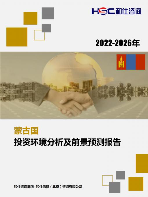 必发7790(中国区)电子集团-线上平台登录入口
