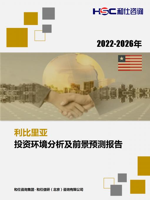 必发7790(中国区)电子集团-线上平台登录入口