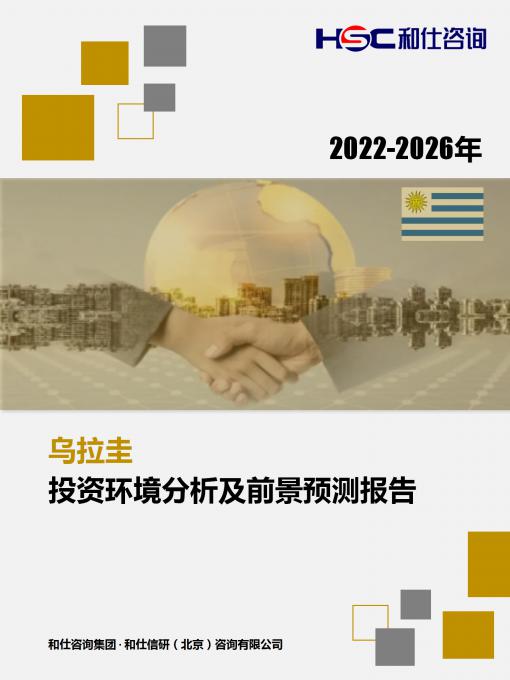 必发7790(中国区)电子集团-线上平台登录入口
