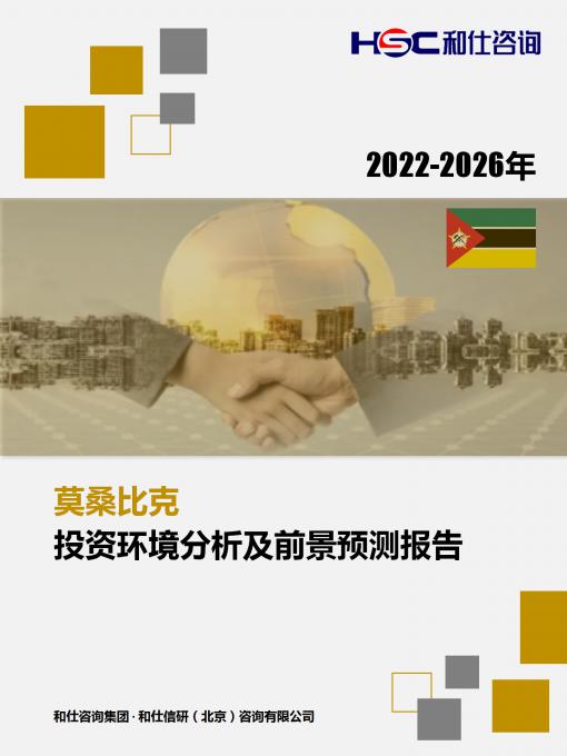 必发7790(中国区)电子集团-线上平台登录入口