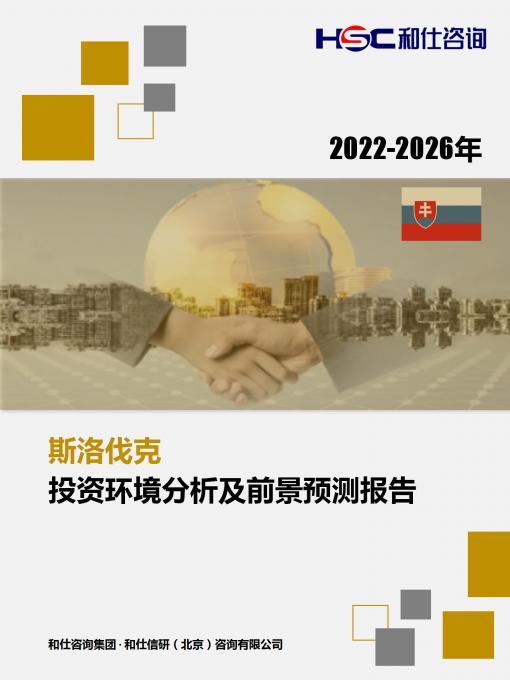 必发7790(中国区)电子集团-线上平台登录入口