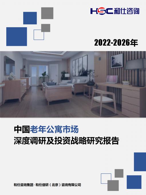 必发7790(中国区)电子集团-线上平台登录入口