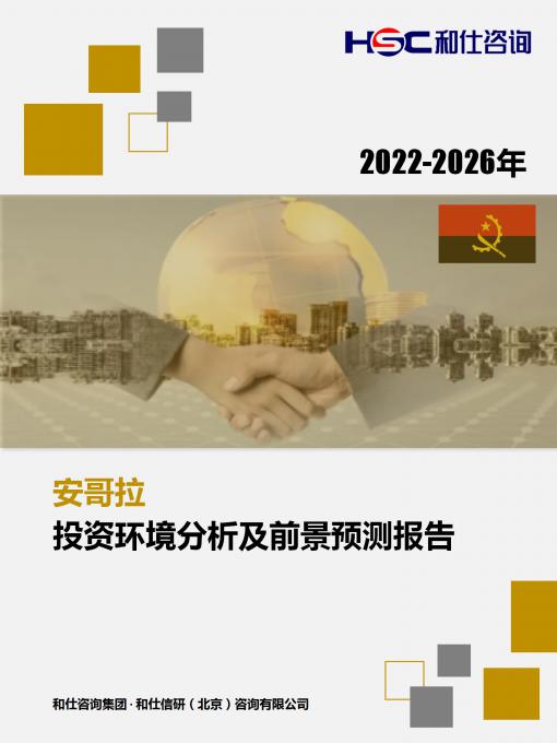 必发7790(中国区)电子集团-线上平台登录入口