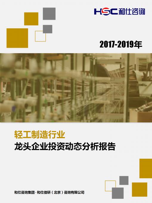 必发7790(中国区)电子集团-线上平台登录入口