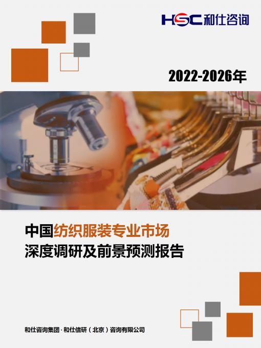 必发7790(中国区)电子集团-线上平台登录入口