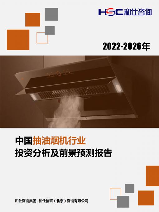 必发7790(中国区)电子集团-线上平台登录入口