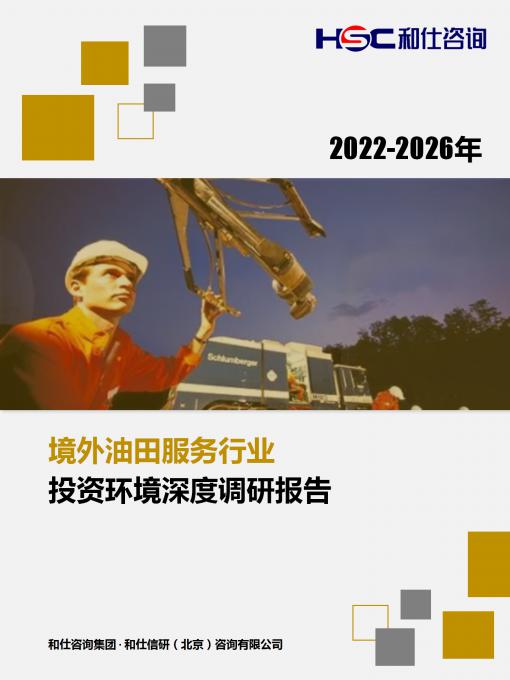 必发7790(中国区)电子集团-线上平台登录入口