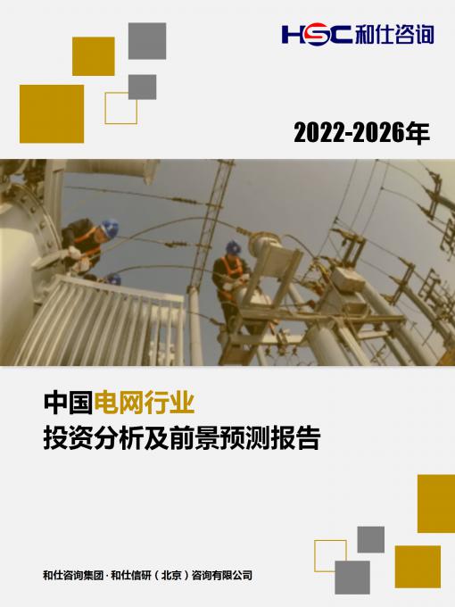 必发7790(中国区)电子集团-线上平台登录入口