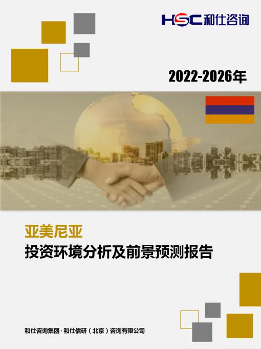 必发7790(中国区)电子集团-线上平台登录入口