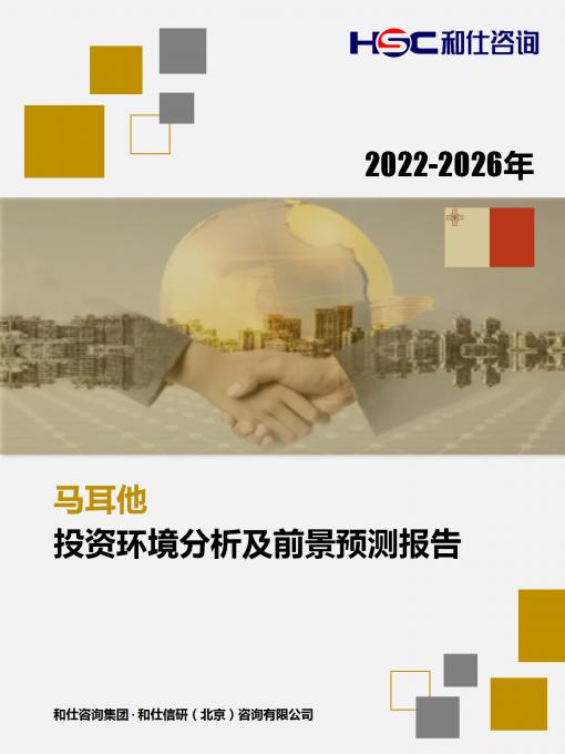 必发7790(中国区)电子集团-线上平台登录入口