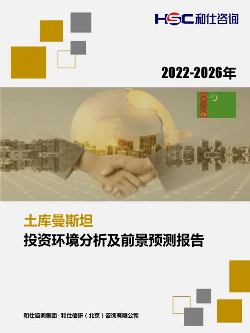 必发7790(中国区)电子集团-线上平台登录入口