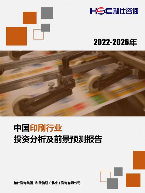 必发7790(中国区)电子集团-线上平台登录入口