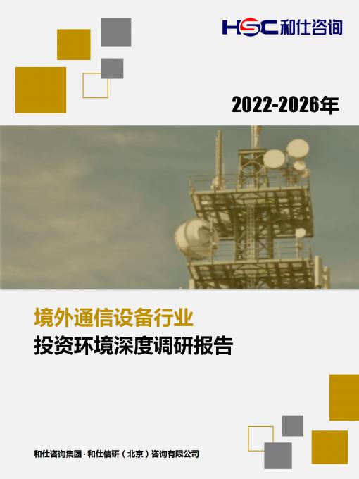 必发7790(中国区)电子集团-线上平台登录入口