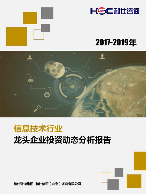 必发7790(中国区)电子集团-线上平台登录入口