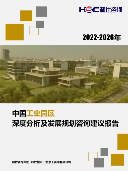 必发7790(中国区)电子集团-线上平台登录入口