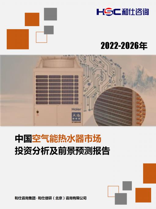 必发7790(中国区)电子集团-线上平台登录入口