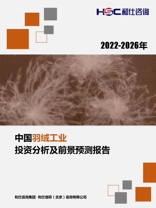 必发7790(中国区)电子集团-线上平台登录入口