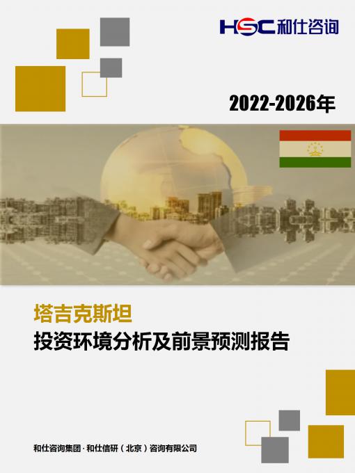 必发7790(中国区)电子集团-线上平台登录入口