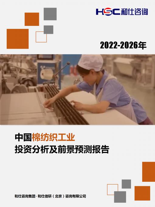 必发7790(中国区)电子集团-线上平台登录入口