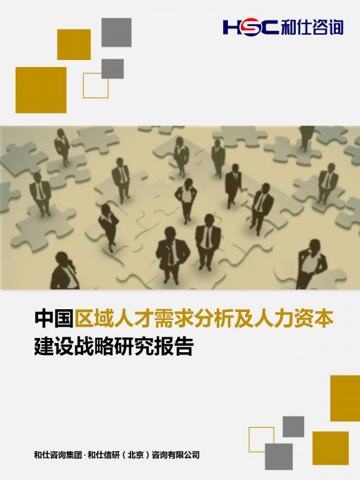 必发7790(中国区)电子集团-线上平台登录入口