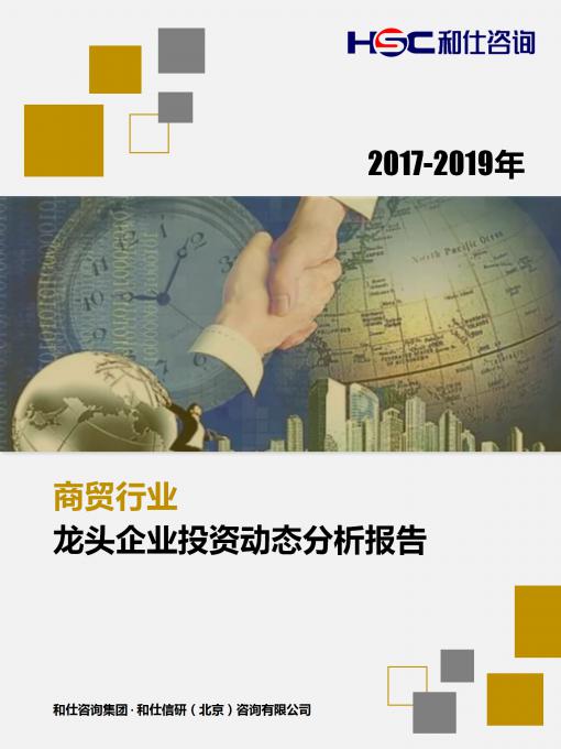 必发7790(中国区)电子集团-线上平台登录入口