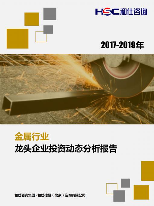 必发7790(中国区)电子集团-线上平台登录入口