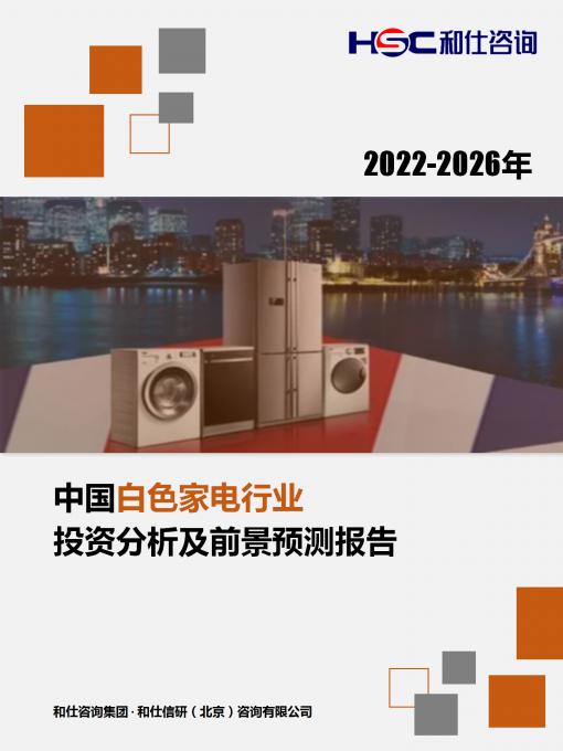 必发7790(中国区)电子集团-线上平台登录入口