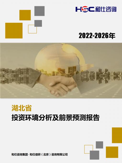 必发7790(中国区)电子集团-线上平台登录入口
