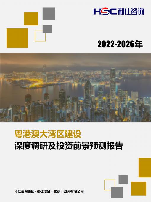 必发7790(中国区)电子集团-线上平台登录入口