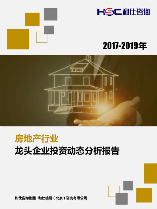 必发7790(中国区)电子集团-线上平台登录入口