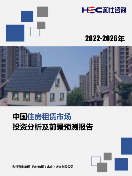 必发7790(中国区)电子集团-线上平台登录入口