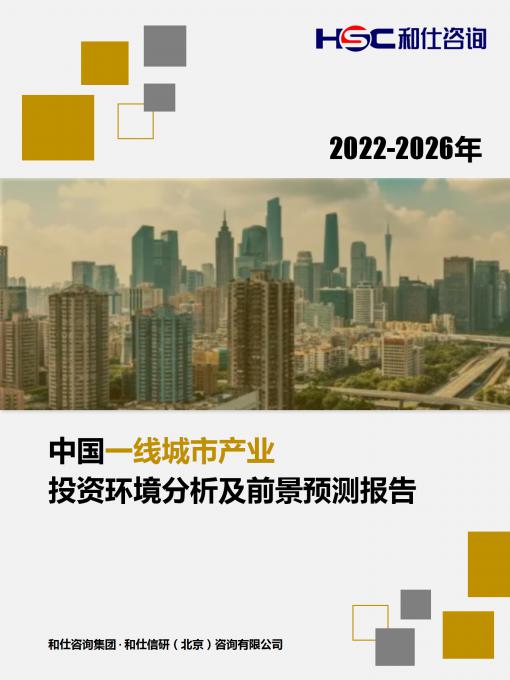 必发7790(中国区)电子集团-线上平台登录入口