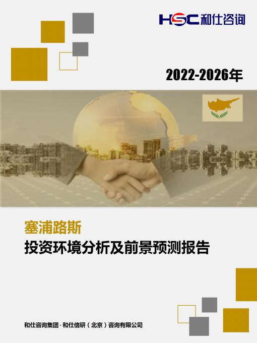 必发7790(中国区)电子集团-线上平台登录入口