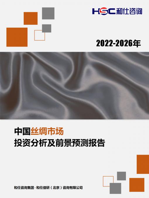 必发7790(中国区)电子集团-线上平台登录入口