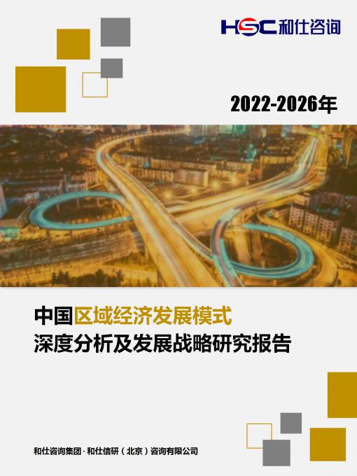 必发7790(中国区)电子集团-线上平台登录入口