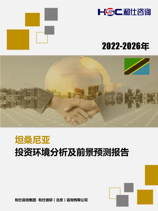 必发7790(中国区)电子集团-线上平台登录入口