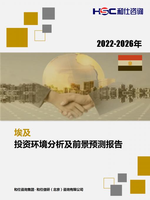 必发7790(中国区)电子集团-线上平台登录入口
