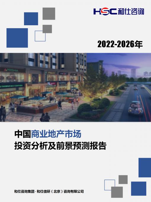 必发7790(中国区)电子集团-线上平台登录入口