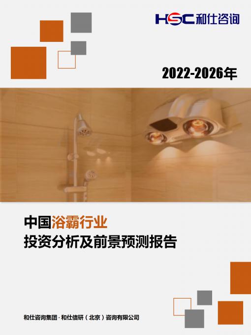 必发7790(中国区)电子集团-线上平台登录入口