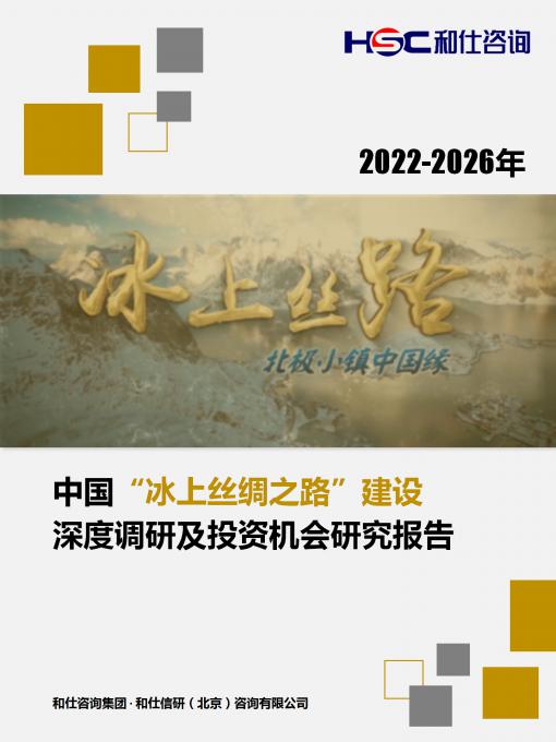 必发7790(中国区)电子集团-线上平台登录入口