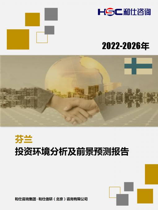 必发7790(中国区)电子集团-线上平台登录入口
