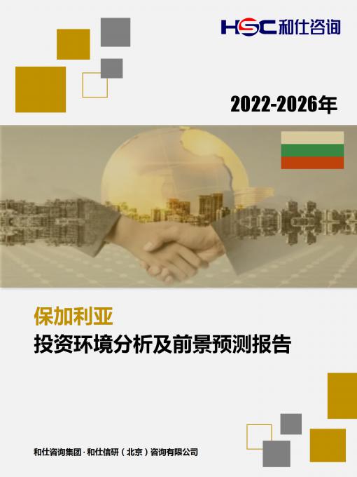 必发7790(中国区)电子集团-线上平台登录入口