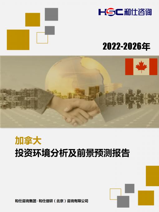 必发7790(中国区)电子集团-线上平台登录入口