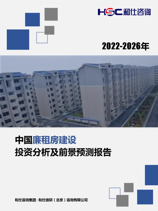 必发7790(中国区)电子集团-线上平台登录入口