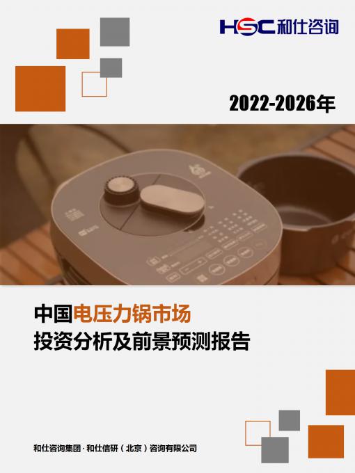 必发7790(中国区)电子集团-线上平台登录入口